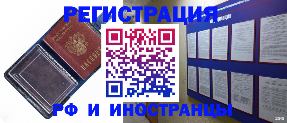 прописка поиск в Ворсме
