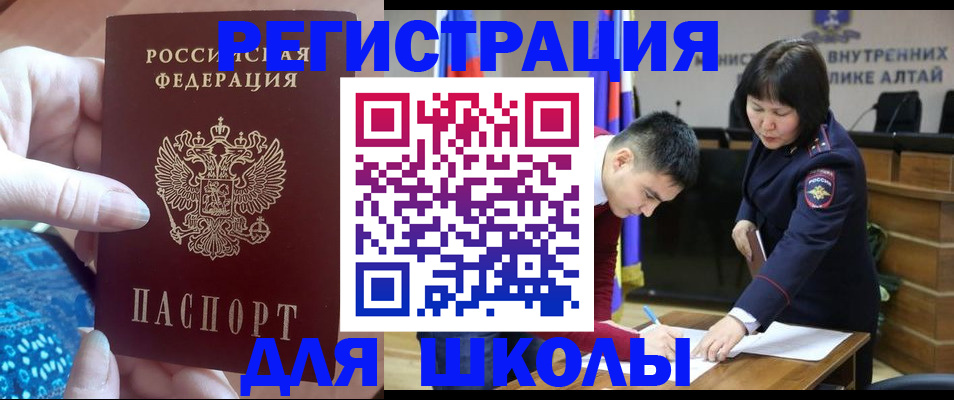 временная регистрация в квартире в Ворсме