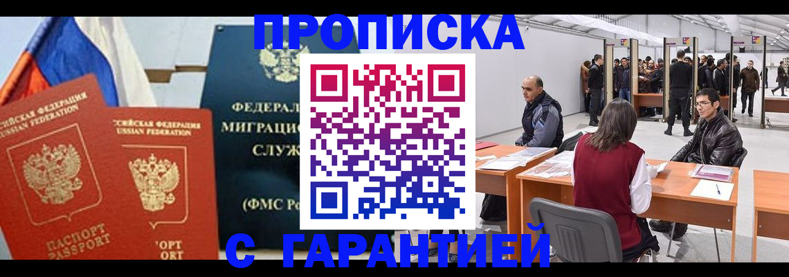 регистрация для школы в Ворсме